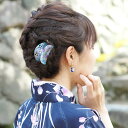 浴衣 髪飾り バンスクリップ 和柄 クリップ 浴衣髪飾り ヘアアクセサリー ヘアクリップ 花 着物 ヘアアレンジ 髪留め まとめ髪 かわいい おしゃれ 上品 レディース 女性 小物 和服 和装 和柄 着物 振袖 成人式 卒業式 前撮り パープル レッド ホワイト 約3~3.5×5.7cm