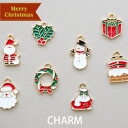 【2個セット】メタルチャーム クリスマス モチーフ カン付き BLAZE ハンドメイド クラフト 手芸 アクセサリー パーツ 商用利用可能 手作り 資材 素材 ...