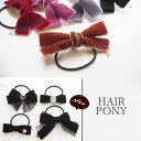 ヘアゴム ベロア リボン シンプル チャーム付き BLAZE レディース ヘアアクセサリー ヘアアクセ 秋冬 髪飾り まとめ髪 髪留め 髪ゴム おしゃれ カジュ...