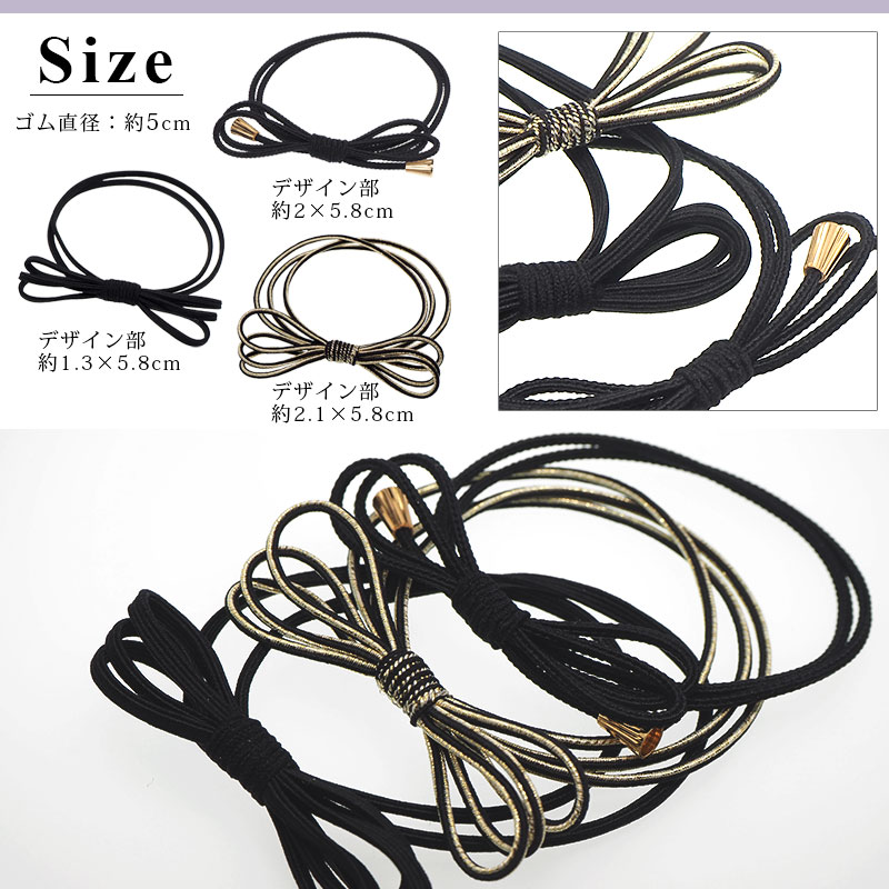 ヘアゴム リボン 結び モノトーン BLAZE ヘアアクセサリー アクセサリー 秋冬 髪ゴム 髪飾り 髪留め まとめ髪 おしゃれ シンプル カジュアル レディース 女性 かわいい 大人っぽい 大人 上品 プレゼント プチギフト オフィス デイリー ブラック ゴールド 全3種
