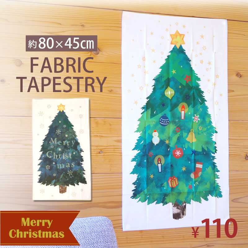 クリスマスツリー 北欧 おしゃれ ウッドベース 木製ポット ベツレヘムの星 ツリーセット210cm オーナメント 飾り セット LED