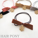 ヘアゴム ポニー kirakira snow crystal スエード リボン ビジュー 細ゴム 2重 小さめ ヘアアクセサリーヘアアクセ ヘアアレンジ おしゃ...
