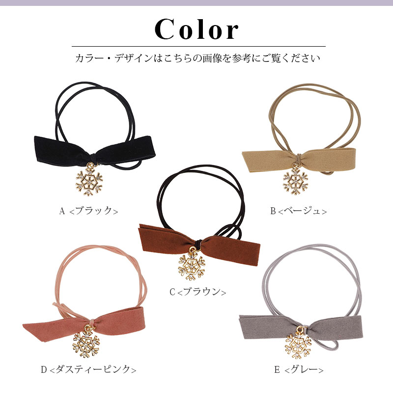 ヘアゴム ポニー kirakira snow crystal スエード リボン ビジュー 細ゴム 2重 小さめ ヘアアクセサリーヘアアクセ ヘアアレンジ おしゃれ シンプル 大人 キッズ 上品 秋冬 まとめ髪 簡単 約6cm BLAZE ブラックベージュ ブラウン ダスティーピンク グレー