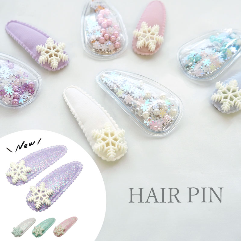 楽天市場】ヘアピン シャカシャカの通販 楽天市場】ヘアピン シャカシャカの通販