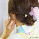 髪飾り 浴衣 Uピン パール フラワー 花 ヘアアクセサリー ヘアアクセ 浴衣髪飾り ゴールド 造花 着物 大人 子ども おしゃれ かわいい 和風 大きめ お祭り イベント 花火 成人式 卒業式 袴 シンプル ヘアアクセサリー ゆかた 白 ホワイト ピンク ブルー