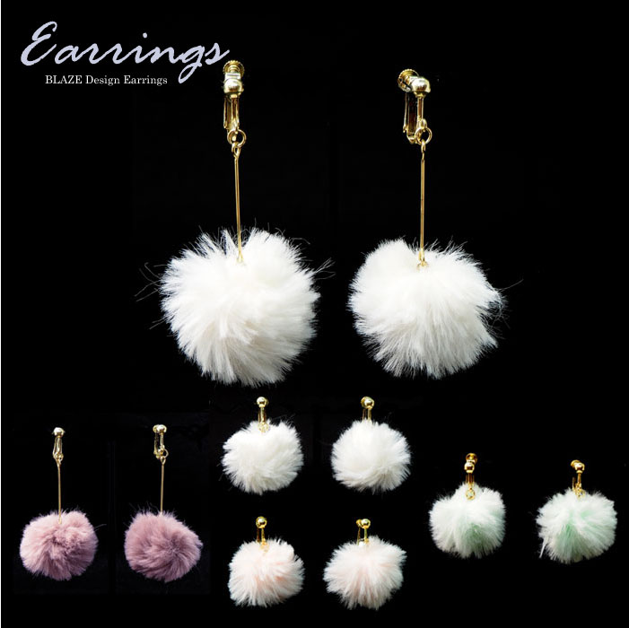 イヤリング ふわふわ BLAZE アクセサリー アクセ ポンポン ゴールド ロング 大人 秋冬 かわいい プチプラ 揺れる レディース 女性 おしゃれ ピンク ...