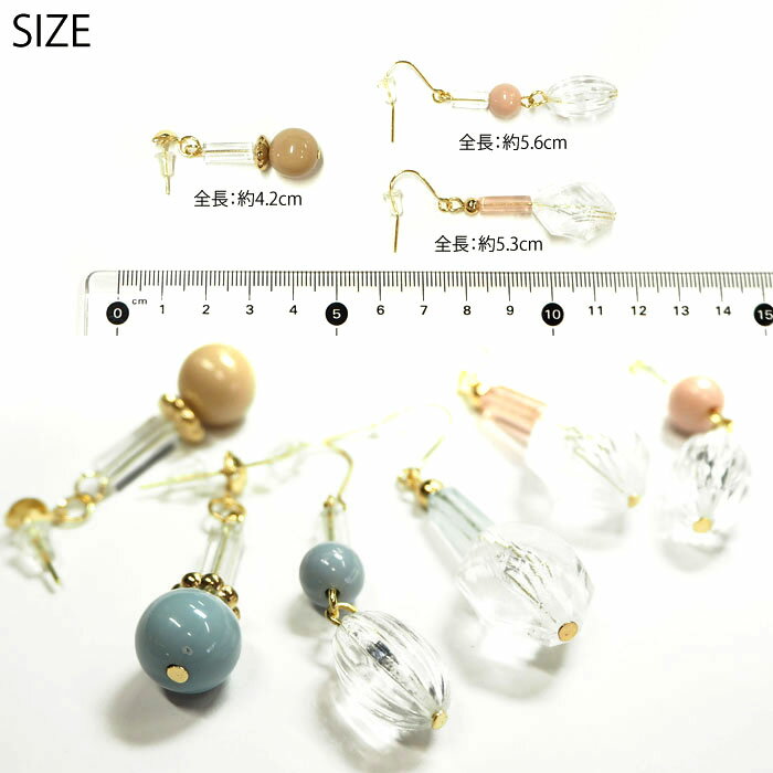 ピアス クリスタル パーツ BLAZE アクセサリー アクセ ゴールド ロング レディース 女性 大人 大人っぽい 両耳用 ポスト フック おしゃれ かわいい シンプル カジュアル 揺れる 長め デイリー オフィス お出かけ 普段使い 透明 ピンク ブルー クリア 約4.2~5.6cm