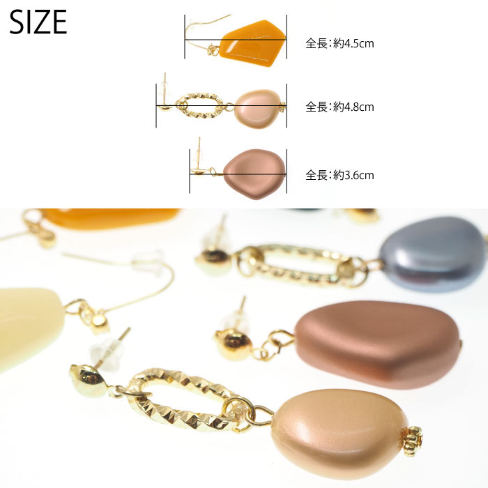 ピアス デザインパーツ BLAZE アクセサリー アクセ ゴールド レディース 女性 大人 大人っぽい 両耳用 ポスト フック おしゃれ かわいい シンプル カジュアル 揺れる デイリー オフィス お出かけ 普段使い グリーン ピンク ホワイト マスタード ブルー 約3.6~4.8cm