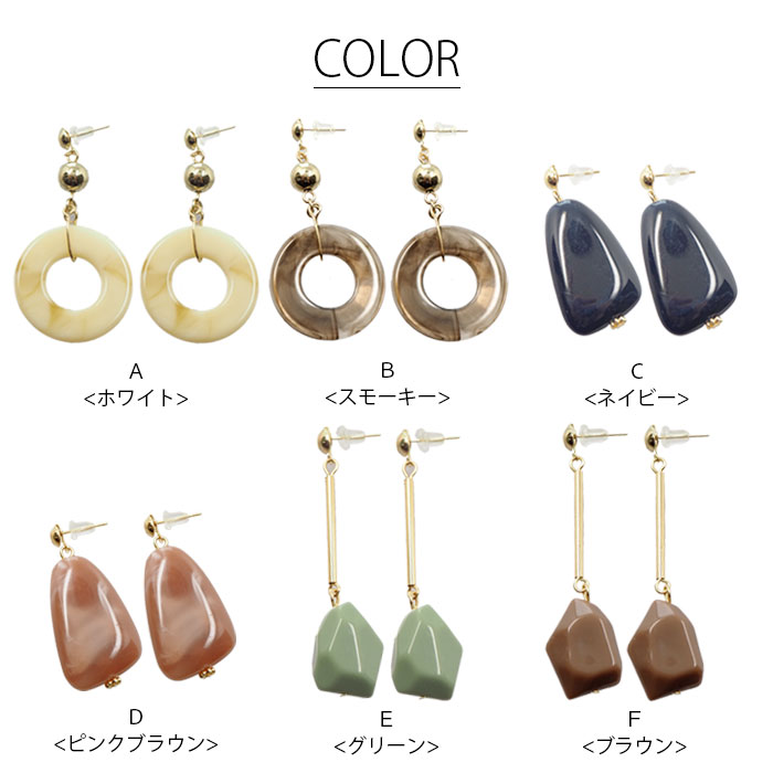 ピアス アクリル パーツ BLAZE 大人っぽ...の紹介画像2