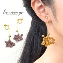 【550円福袋チケット対象】ピアス & イヤリング ナチュラル コットン フラワー BLAZE 花 ゴールド アクセサリー アクセ レディース 女性 大人 大人っぽい 両耳用 フック ネジ式 バネ式 おしゃれ かわいい カジュアル シンプル デイリー お出かけ マスタード 約6~7.5cm
