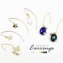 【550円福袋チケット対象】ゴールド フック ピアス バラエティ BLAZE アクセサリー シンプル レディース 女性 両耳用 大人 大人っぽい おしゃれ かわいい カジュアル 上品 オフィス デイリー お出かけ 普段使い 揺れる べっ甲 コットン パール グリーン ネイビー 約4.6~5.2cm