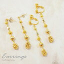 【550円福袋チケット対象】ピアス & イヤリング ゴールド 松ぼっくり 日本製 BLAZE アクセサリー レディース 女性 両耳用 ポスト ネジ式 大人 大人っぽい おしゃれ かわいい カジュアル 上品 エレガント まつぼっくり デイリー お出かけ 普段使い 全長約4.5cm