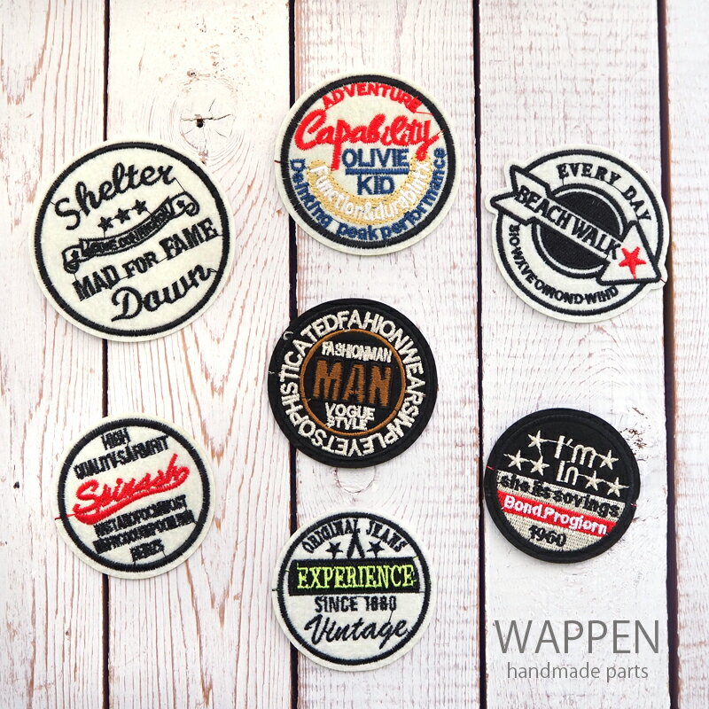 ワッペン 刺繍 丸型 英字 アイロン接着 男の子 大人向け 入園 入学 バッグ 洋服 補修 アップリ ...