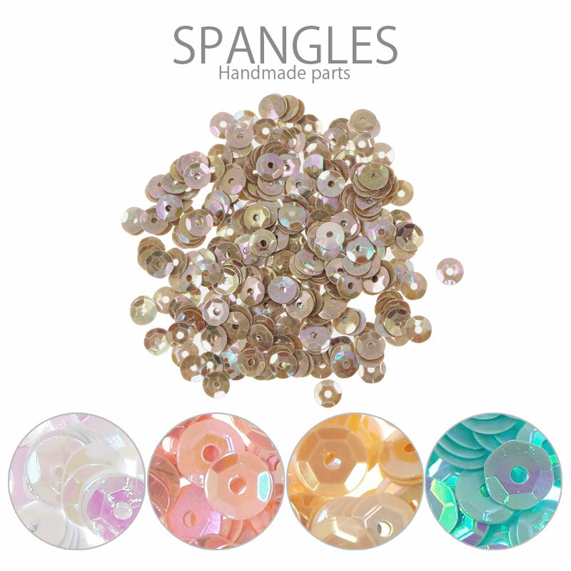 スパンコール 亀甲5mm オーロラ マットカラー BLAZE ハンドメイド 商用利用可能 クラフト 手芸 手作り ..