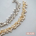 【10cmカット】パールチェーン 幅10mm じゃらじゃら シルバー ゴールド BLAZE ハンドメイド 手芸 クラフト 商用利用可能 アクセサリーパーツ パー...