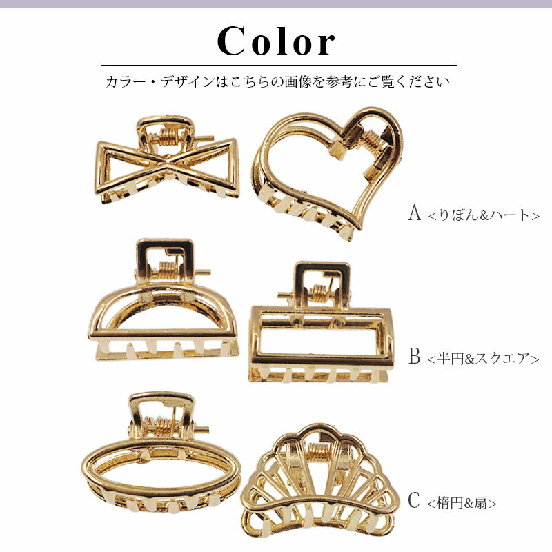 【2個セット】バンスクリップ ミニ メタル ゴールド デザイン ミックス BLAZE 土台 台座 レジン 枠 ハンドメイド ヘア資材 ヘアアクセサリー ヘアアクセ レディース キッズ 髪留め 大人っぽい 髪飾り 女性 カジュアル まとめ髪 上品 エレガント 大人 おしゃれ 大人 可愛い