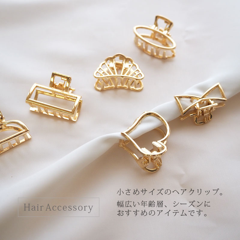 【2個セット】バンスクリップ ミニ メタル ゴールド デザイン ミックス BLAZE 土台 台座 レジン 枠 ハンドメイド ヘア資材 ヘアアクセサリー ヘアアクセ レディース キッズ 髪留め 大人っぽい 髪飾り 女性 カジュアル まとめ髪 上品 エレガント 大人 おしゃれ 大人 可愛い