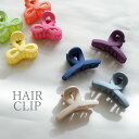 【4個入り】バンスクリップ ミニ マットカラー 4色セット BLAZE ミニクリップ おしゃれ かわいい シンプル ヘアアレンジ ヘアアクセサリー レディース ...