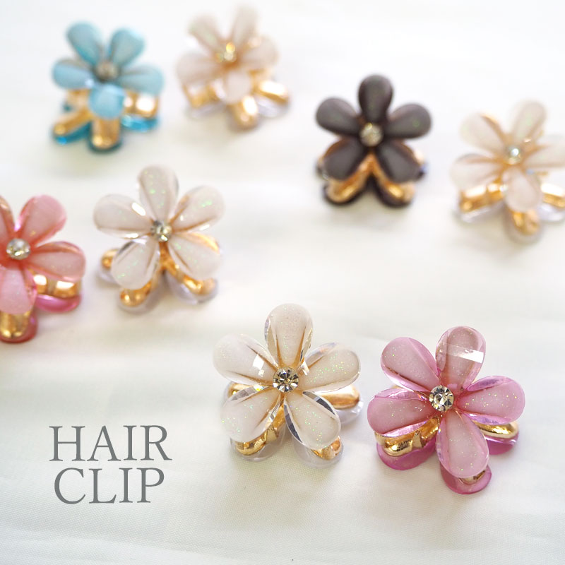 バンスクリップ kirakira ミニ フラワー 2.1cm 全4色 BLAZE ヘアアクセサリー アクセサリー レディース ヘアアレンジ まとめ髪 髪留め 髪飾り 発表会 おしゃれ かわいい 2色 セット ラメ ビジュー スモーキー ピンク ブルー パープル 2/28発売