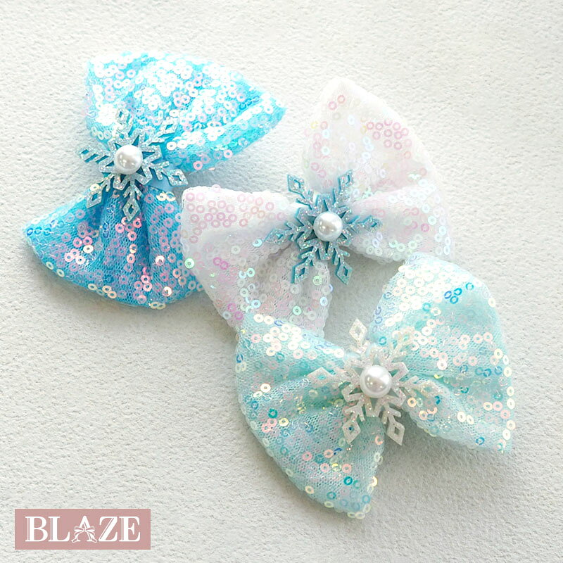 "その他のおすすめ商品はコチラ" ★　商品詳細　★ 商品名 ヘアクリップ 雪の結晶 リボン スパンコール （clp-215） STAFFコメント キラキラ輝くスパンコールがかわいい大ぶりリボンヘアクリップ！髪にさっと留めるだけで一気に華やかなスタイリングが完成します。 キッズのダンス発表会・ステージ衣装・テーマパークへのお出かけやイベント時のワンポイントにも大活躍！ デザイン 画像参照 サイズ 約7×9cm クリップの長さ：約5.5cm 入数 1個入り 材質 ポリエステル・鋼・ABS樹脂・PET 原産国 中国 知っておいて頂きたいこと ▼肌に異常を感じた時はご使用をお止めいただき専門医へのご相談をお勧め致します。 ▼金具部分が錆びる恐れがありますので、水につけないで下さい。 ▼お子様の手の届かない場所に保管して下さい。 ▼ロットにより商品のサイズ・色味等が多少異なる場合がございます。 ▼閲覧環境により、写真と実際の色が異なる場合がございます。 ▼カートに入れるタイミングで品切れになる場合もございます。 メール便について メール便対応可能商品です。 ご注文内容またはご注文商品数によりメール便1口に収まらない場合は 送料が変更になる場合がございます。 ※メール便の注意事項もあわせてご覧ください。　＞＞＞コチラ レビューについて 　　　