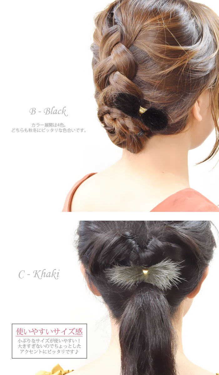 【楽天スーパーセール対象商品】ファー リボン クリップ ゴールド ポイント BLAZE ヘアアクセサリー ヘアクリップ