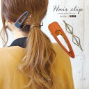 【550円福袋チケット対象】ヘアクリップ ウッド 三角 × ゴールド ヘアピン 2本セット BLAZE ヘアアクセサリー ヘアアクセ 髪留め レディース 女性 ...