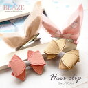 ヘアクリップ 立体 うさ耳 リボン & スエード調 リボン 2個セット BLAZE ヘアアクセサリー ヘアアクセ キッズ 子供 女の子 ヘアアレンジ 髪留め 髪...