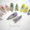 【2個入り】ヘアクリップ マット カラー うさぎ トライアングル クリップ ヘアアクセサリー ヘアアクセ アクセサリー 髪飾り まとめ髪 前髪留め サイドクリッ...