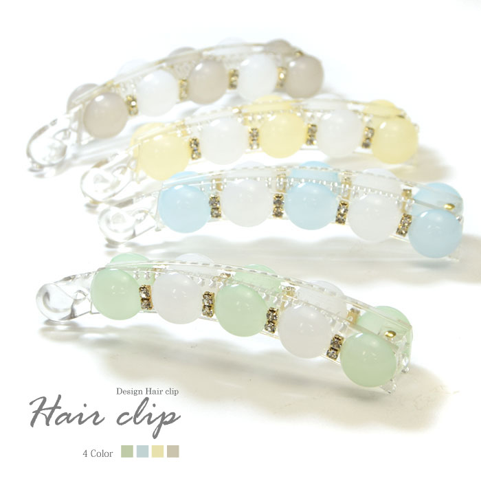 【アクセサリービュッフェチケット1000対象】バナナクリップ パステル ラウンド BLAZE ヘアアクセサリー ヘアアクセ パール
