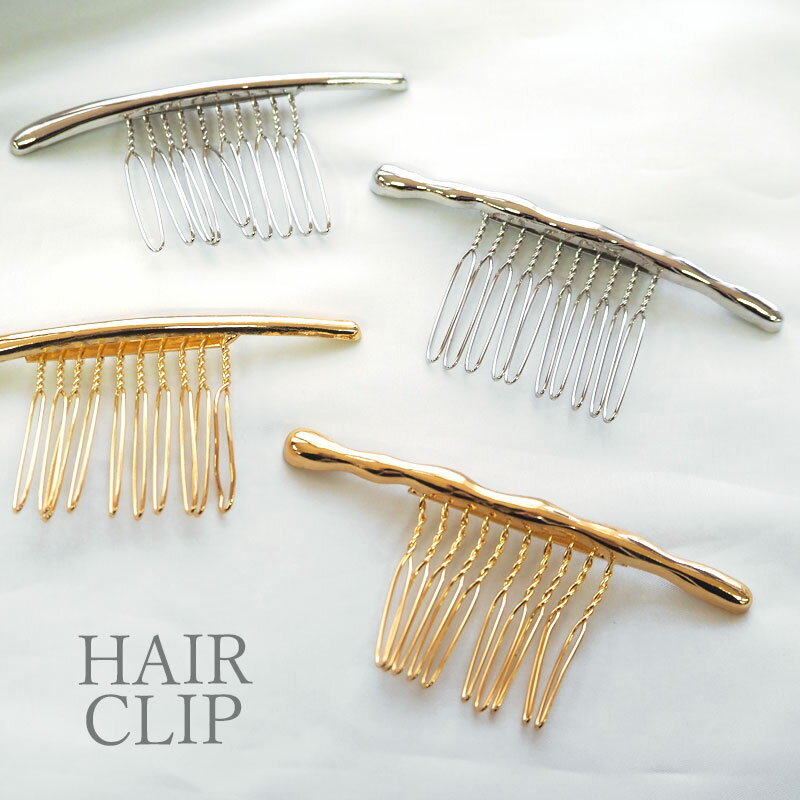 コーム メタル ニュアンス 全4種 BLAZE ヘアアクセサリー アクセサリー ヘアコーム ヘアアレンジ 髪留め 髪飾り おしゃれ かわいい エレガント 夜会巻...