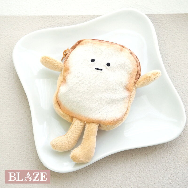 コインポーチ ケース ミニ財布 小銭入れ ミニフォレット コンパクト財布 キーケース 小物入れ メイクポーチ 食パン かわいい マスコット おもしろ 雑貨 プレゼント ギフト BLAZE 8/5発売