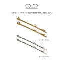 【2本入り】ヘア金具 ヘアピン カン付き 6cm 全2色 BLAZE 商用利用可 ハンドメイド クラフト 手芸 手作り ヘアアクセサリー パーツ 副資材 素材 材料 オリジナル ヘッド 装飾 金属 髪飾り 髪留め 土台 ぶら下げ バックカチューシャ 金 銀 ゴールド シルバー