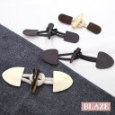 トグルボタン パーツ入り 32mm〜39mm BLAZE ハンドメイド クラフト 手芸 商用利用可能 手作り 資材 素材 作製 装飾 材料 アレンジ リメイク ...