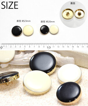 メタル ボタン モノトーン エポ セット シンプル ゴールド ハンドメイド