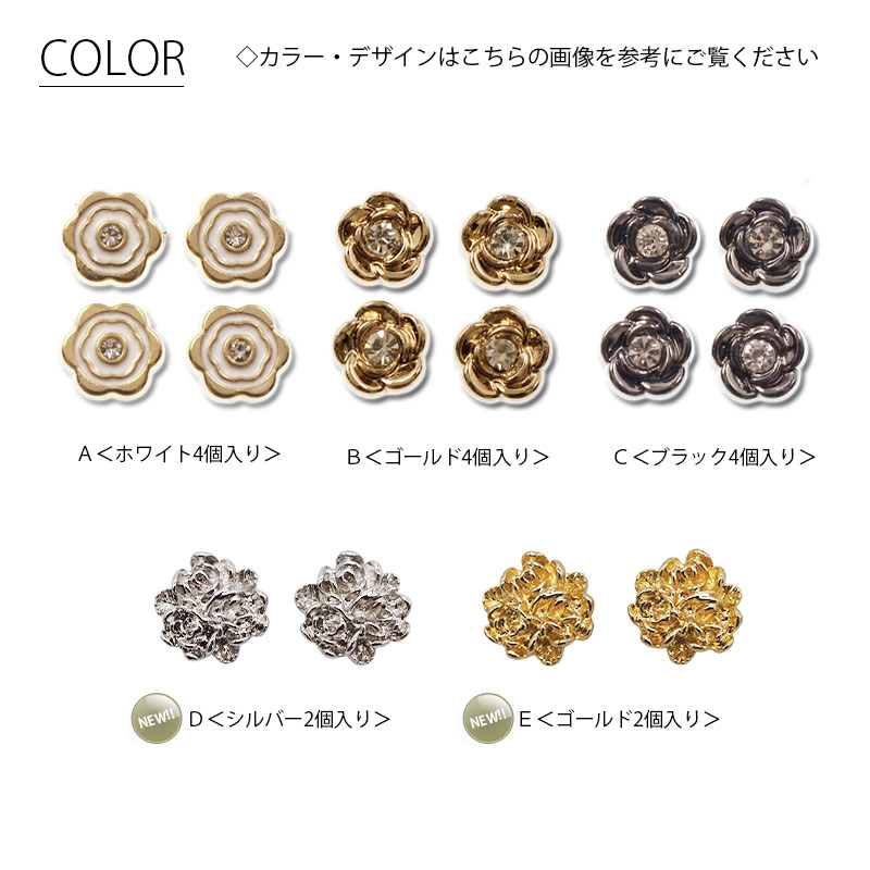 メタルボタン 9mm 12mm ミニ フラワー メタル ボタン 花 ゴールド シルバー ホワイ...