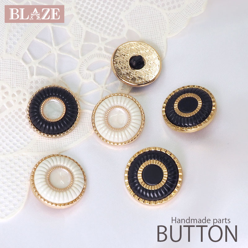  メタル ボタン 22mm 23mm ダブルリング 金属ボタン BLAZE ハンドメイド クラフト パーツ 商用利用可能 資材 素材 作製 装飾 材料 アレンジ リメイク アクセサリーパーツ 飾り 洋服 シャツ 付け替え シンプル おしゃれ 手芸 手作り グレージュ ネイビー