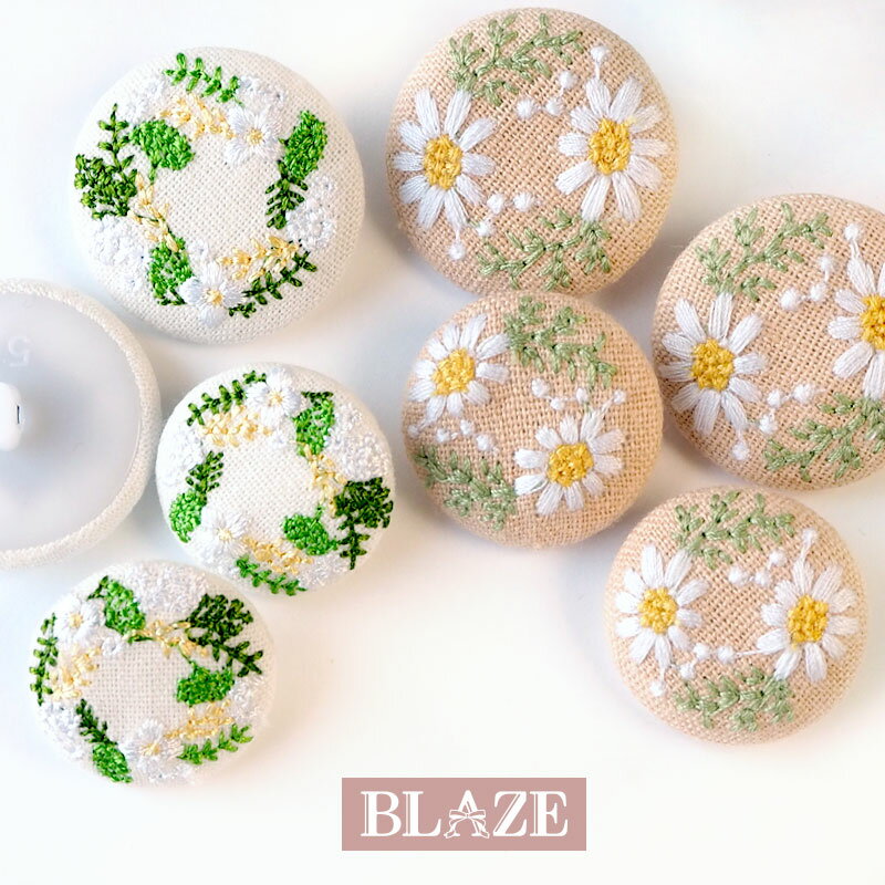 【2個入り】 くるみボタン 27〜33mm ボタン 刺繍 フラワーリース ナチュラル BLAZE ハンドメイド クラフト 手芸 手作り 商用利用可能 資材 素材 材料 装飾 飾り ボタン アレンジ リメイク 付け替え 洋服 かわいい おしゃれ ジャケット リネン風 軽い プラボタン