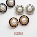 【2個入り】メタルボタン パール ビジュー 直径約20mm BLAZE ハンドメイド クラフト 手芸 金属 パーツ 商用利用可能 資材 素材 材料 作製 装飾 リメイク アレンジ 付け替え アクセサリーパーツ おしゃれ 上品 エレガント 洋服 ホワイト ブラック ゴールド 約20mm