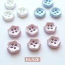 【6個セット】プラスチック ボタン 11mm 四つ穴 シンプル BLAZE ハンドメイド クラフト 手芸 手作り 商用利用可能 資材 素材 作製 装飾 材料 入園 入学 アレンジ リメイク アクセサリーパーツ 飾り 洋服 付け替え かわいい おしゃれ ホワイト パープル ブルー