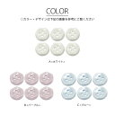 【6個セット】プラスチック ボタン 11mm 四つ穴 シンプル BLAZE ハンドメイド クラフト 手芸 手作り 商用利用可能 資材 素材 作製 装飾 材料 入園 入学 アレンジ リメイク アクセサリーパーツ 飾り 洋服 付け替え かわいい おしゃれ ホワイト パープル ブルー