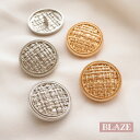 【2個セット】メタル ボタン チェック デザイン 25mm ゴールド シルバー 大きめ BLAZE ハンドメイド クラフト 手芸 金属 パーツ 商用利用可能 手作り 資材 素材 材料 装飾 アレンジ リメイク 付け替え 飾りボタン 洋服 おしゃれ シンプル 上品 ジャケット ラウンド