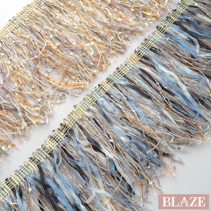 【50cmカット】フリンジ レース 10cm幅 テープ ミックス スパンコール BLAZE ハンドメイド クラフト 材料 商用利用可能 クラフト 手芸 手作り リメイク アレンジ アクセサリーパーツ 資材 素材 装飾 部材 おしゃれ かわいい タッセル ベージュ ブルー マルチカラー