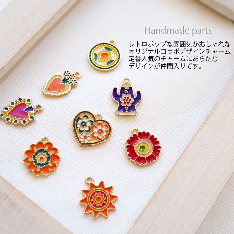 【2個セット】メタル チャーム エポチャーム レトロ カラフル エスニック モチーフ BLAZE ハンドメイド クラフトパーツ 手芸 アクセサリー パーツ 金属チャーム フラワー 花 サボテン サークル ハート 太陽 商用利用可能 カン付 材料 メタルチャーム 縦約16~19mm 横約12~17mmの商品画像 3