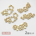 【2個セット】空枠 桜つなぎ BLAZE ハンドメイド クラフト 手芸 手作り アクセサリーパーツ 商用利用可能 カン付 資材 素材 作製 装飾 材料 金属チャ...
