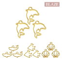 【3個入り】空枠 海の生き物 BLAZE ハンドメイド クラフト 手芸 手作り アクセサリーパーツ 6/28発売 商用利用可能 カン付き おしゃれ 材料 装飾 資材 作製 素材 メタルチャーム 金属チャーム 台座 レジン レーム 台座 海 セッティング ゴールド 約11~19×13~17mm