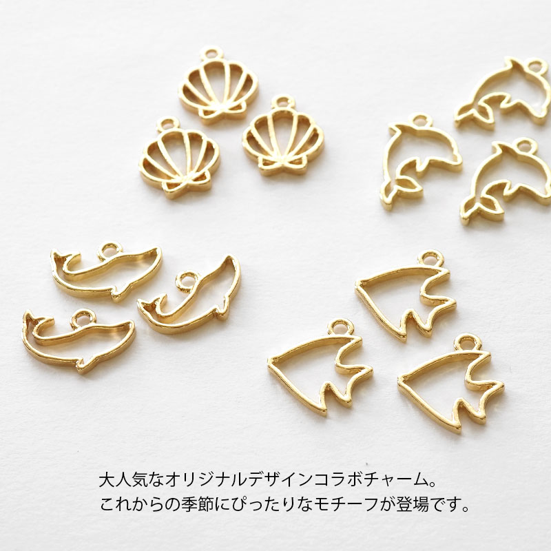 【3個入り】空枠 海の生き物 BLAZE ハンドメイド クラフト 手芸 手作り アクセサリーパーツ 商用利用可能 カン付き おしゃれ 材料 装飾 資材 作製 素材 メタルチャーム 金属チャーム 台座 レジン レーム 台座 海 セッティング ゴールド 約11~19×13~17mm
