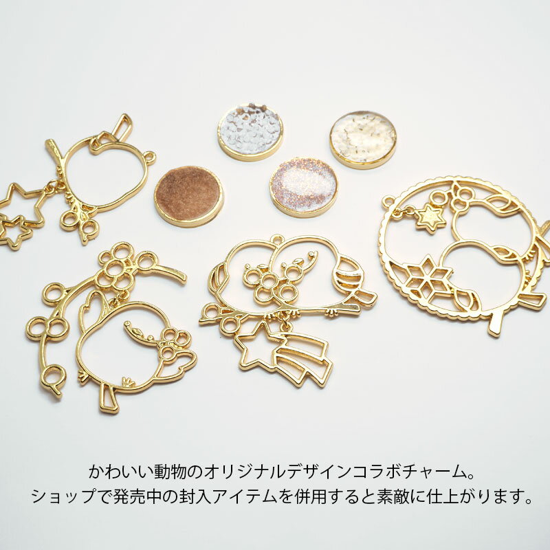 ゆらゆら空枠 シマエナガ レジン セッティング オリジナルデザイン フレーム レジ...