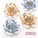 ビーズフラワー フラワーパーツ クリアカラー ビーズ ビジュー アクセサリーパーツ 花 アクリル BLAZE ハンドメイド クラフト 手芸 ブラウン オレンジ ブルー