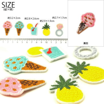 刺繍 ワッペン ミニサイズ 2枚セット ハンドメイド BLAZE アイロン 接着 アップリケ リメイク
