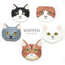 アイロン 接着 ワッペン ねこ 猫 アイロンワッペン 大人向け アップリケ アイロンワッペン ハンドメイド クラフト 手芸 手作り 資材 素材 作製 装飾 材料...